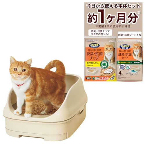 乐天商城 - ニャンとも清潔トイレ 猫 トイレ 本体セット [約1か月分 猫砂・シート付] オープンタイプ ライトベージュ 猫用 システムトイレ 猫トイレ ハーフカバー 【最大30日間お試し対象】
