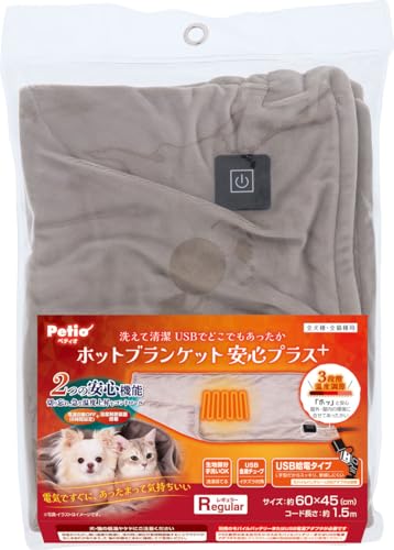 Other - ペティオ (Petio) 犬猫用 USBでどこでもあったか ホットブランケット 安心プラス グレイ レギュラー