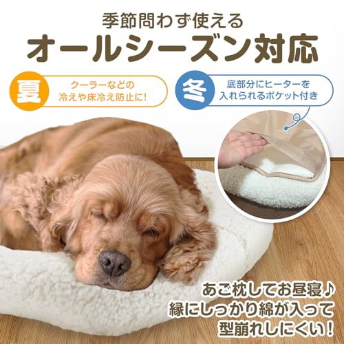 ペットプロ マイライフベッド S ホワイト