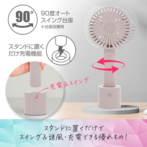 AiS to you ハンディファン 自動首振り スイング機能 静音 4段階 風量調節 ハンディ 携帯 手持ち扇風機 ミニ扇風機 静音 オーロラ くすみ 小型 卓上 軽量 熱中症対策 おしゃれ 手持ち USB 充電式