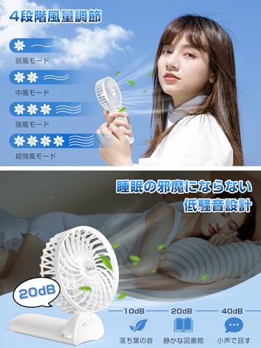 ハンディファン 携帯扇風機 手持ち扇風機 充電式USB扇風機 ハンディ扇風機 小型 静音 4段階風量調節 7枚羽根 一台3役 手持ち 卓上 首掛け 扇風機 ミニ扇風機 小型扇風機 せんぷうき扇風機 DC