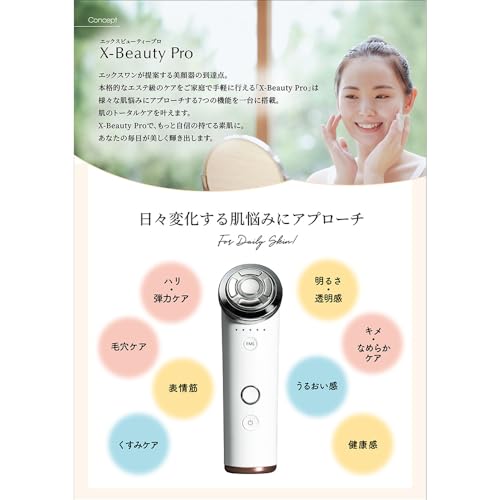 ���å����ӥ塼�ƥ����ץ� ��ȩ��𤨤�ȡ����륱������� X-Beauty Pro ������Ƴ��Ƴ�� EMS ���쥯�ȥ��ݥ졼����� Ķ���ȥ���ӥơ���������