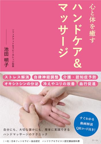 �����Τ����� �ϥ�ɥ���&�ޥå�����