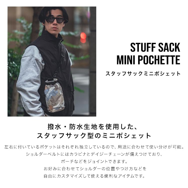 [キウ] スタッフサックミニポシェット STUFF SACK MINI POCHETTE 防水 撥水 メンズ レディース 男女兼用 ショルダバッグ ショルダーポーチ カラビナ おしゃれ アウトドア フェス シエラ K363-367