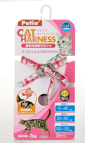 ペティオ (Petio) キャットハーネス チェックハーネスリード レッド 猫用