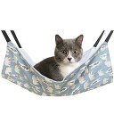 猫ハンモック 吊り下げベッド ネコ 猫用ベッド ゲージ用 キャットハンモック 小動物用ペット ねこ寝床 マット 昼寝 ひも調節可能 耐荷重10KG 56cmx4...