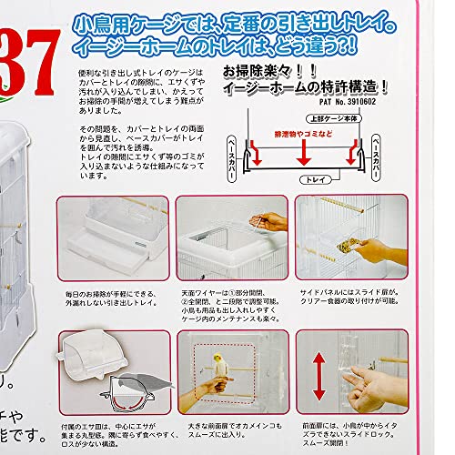 Sanko �������� ���������ۡ��� ���ꥢ�С���37WH �ۥ磻��