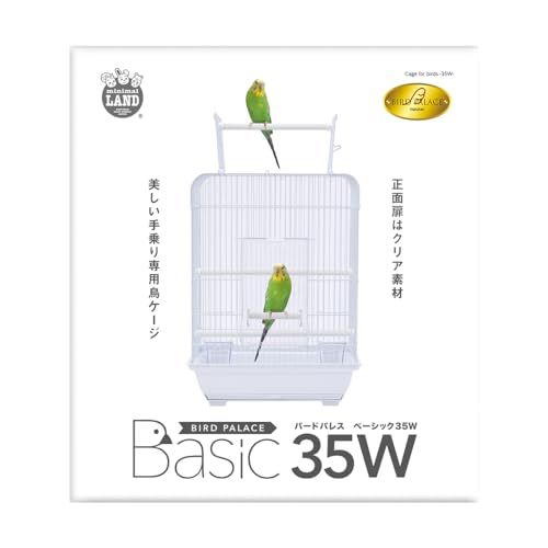 ミニマルランド 鳥かご バードパレス ベーシック 35W