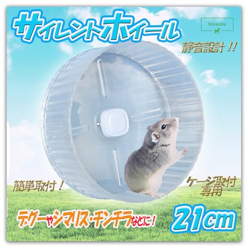 ܸա limande ȥۥ21 ȥۥ ϥॹ 󤷼 21cm դ 륯ꥢ