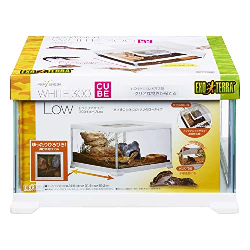 エキゾテラ GEX EXOTERRA レプテリアホワイト300CUBE Low 小型爬虫類 ガラスケージ ホワイトフレーム W..