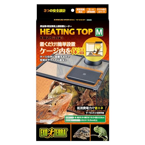 EXO TERRA (ƥ) ҡƥ󥰥ȥå M ࡦξ ַҡ ֤ñ W25.6D16H2.8cm