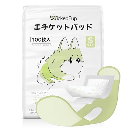 WICKEDPUP 犬用おむつライナー、100枚入 | 男の子のマナーベルトパッド | 女の子の生理用ナプキン | ペット用おしっこ吸収シート、Sサイズ