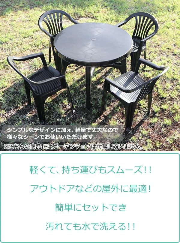 �����ǥ�ơ��֥� �ݥ�ץ��ԥ���� PP ���̤ǻ������Ӵ�ñ �����ǥ�ե��˥��㡼 �����ǥ� �ơ��֥� �����ȥɥ� �����ȥɥ��ơ��֥� ������� �ѥ饽����Ѳ� ������ �� �ƥ饹 �Х륳��