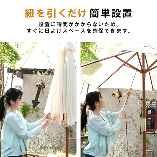 �����ǥ�ޥ�����(Gardenmaster) �����ǥ� �ѥ饽�� �����ѥ饽�� (ľ��270cm) ���� �٥��� �ƥ饹 �Х륳�ˡ� ���褱 �緿 ���˶��� NMP-27(GR) ���꡼��