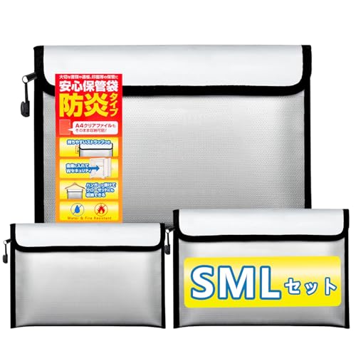 耐火バッグ 耐火ケース 防火袋 耐火金庫 耐火収納ケース 防爆 防火 防水 防災 手提げ 耐火収納ケース ..