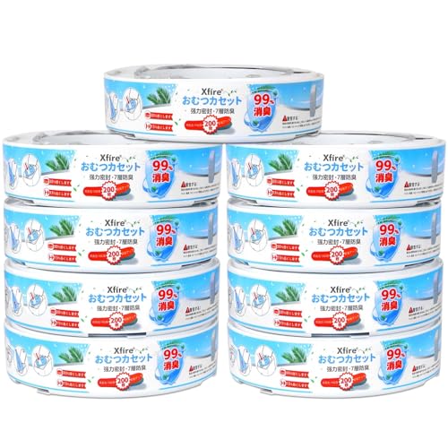 おむつポット 9個入 新7層防臭ニオイポイ カートリッジ Aprica (アップリカ) におわなくてポイ 互換品