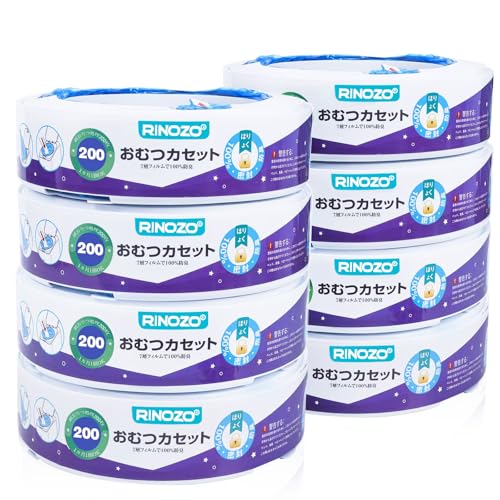 7層防臭おむつポット ニオイポ カートリッジ アップリと互換性があります 互換品