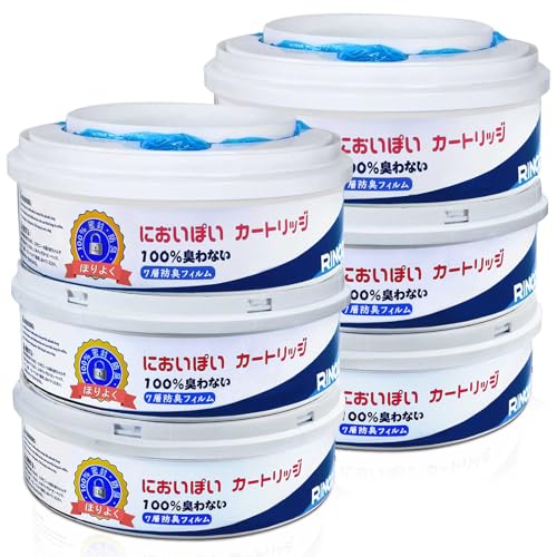 強力消臭紙おむつ処理ポットオムツ ゴミ箱と互換 カートリッジ 6個 [互換品]