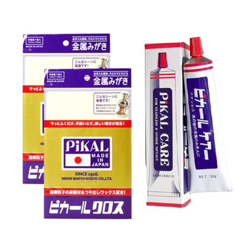 日本磨料工業 ピカールケアー ピカールクロス 2枚 セット