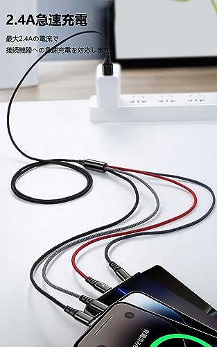 Mcdodo 4in1 充電ケーブル 2.4A急速充電 3種類端子搭載 (Light-ning*2つ・USB-C・Micro USB）高速データ転送(iOSのみ) Type-Cケーブル アルミ合金外装 高耐久ナイロン編み 1本4役 充電コード iPhone 17/16/15/14/Xp