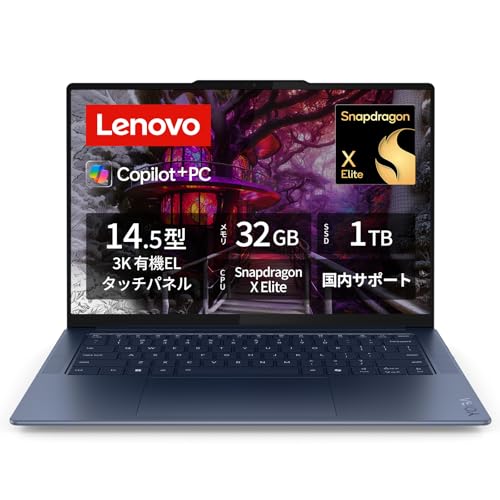 Lenovo ノートパソコン copilot pc Yoga Slim 7x Gen 9 14.5インチ Snapdragon X Elite X1E-78-1...