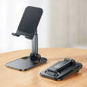 スマホスタンド卓上 携帯電話 タブレットスタンド角度高さ調節可能、デスク用 すまほすたんど 折り畳み式 滑り止め コンパクト 軽量、耐久性、持ち運びやすい、充電...