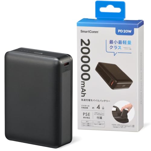 (OHM) SmartComm ХХåƥ꡼  iphone c/TypeA PD20W  20000mAh [PSEǧںѤ] ...