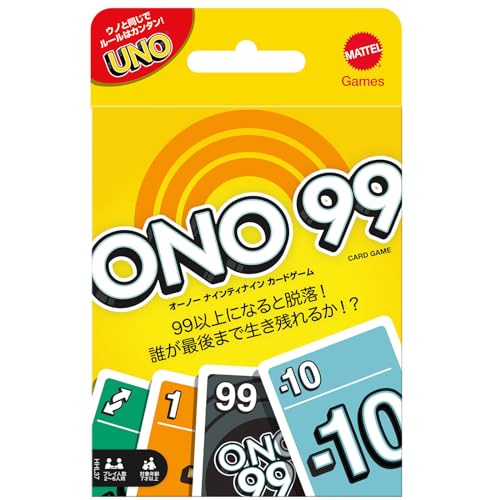 マテルゲーム(Mattel Game) ウノ(UNO) オーノー ナインティナイン カードゲーム パーティーゲーム 2~6人用 7歳から HHL37