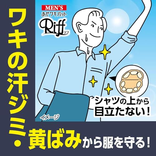 �����省�ѥå� Riff �ڤޤȤ��㤤�ۥ�� ��� �����省�ѥå� ���������ɻߡ��ɽ������� �ƴ��� �ۥ磻�� �ǥ��ɥ��ȥ��ȥ饹�ι�� 20��(10��)��3��