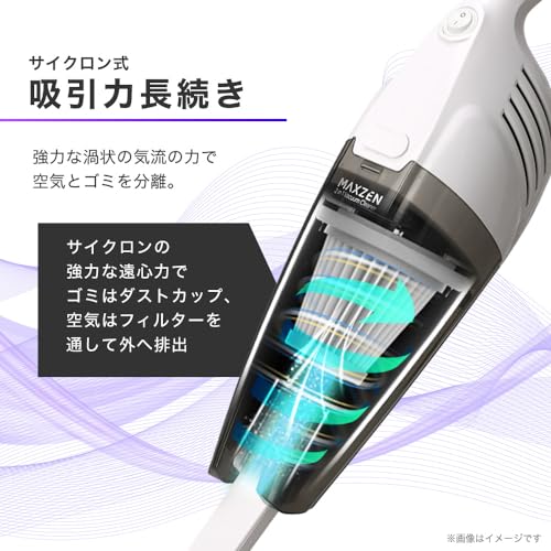 MAXZEN 掃除機 スティッククリーナー コード式 自立式 パワフル吸引 吸引力10000pa...