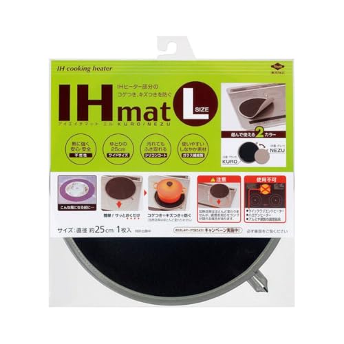 ���Υ���ߥ������ץ������� IH�ޥå�L KURO��NEZU