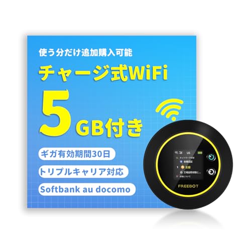 Macaroon モバイルルーター SIMフリー ポケットWiFi 国内5GBデータ付き(30日間) 契約不要・端末買い切..