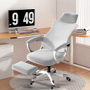 BRTHORY オフィスチェア デスクチェア オットマン リクライニング チェア 疲れない テレワーク パソコンチェア メッシュ 人間工学 ハイバック 事務椅子...