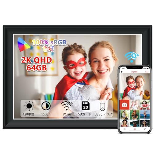 Frameo 11インチ スマートWiFiデジタルフォトフレーム 1920x1280 FHD IPS LCDタッチスクリーン、自動回転、64GBストレージ、サポートSDカード＆USBドライブ、どこからでもFrameoアプリを介して瞬時に瞬