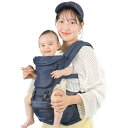 (ケラッタ) ダイヤル ヒップシート 抱っこ紐 カバー付き 4WAYで使える ベビーキャリア 横抱き 対面抱っこ 前向き 安全ベルト一体型 耐荷重20kg (c...