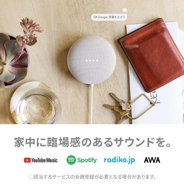 Google Nest Mini���� ��2���� �������Ƥ������ʥ��ޡ��ȥ��ԡ����� Google����������� �������ǲ��Ť���� �ѥ�ե��˭���ʥ������ (�ۥ磻�� ���硼�� Chalk)