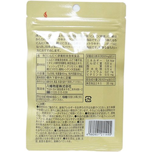 ȬȨʪ�� �ˤ�ˤ��� 60γ