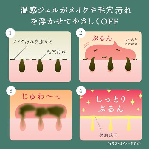 �ܥ��˥���ޥ륷�� �ۥåȥ���󥸥󥰥����� 200ML