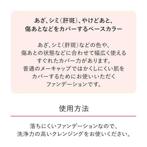 SHISEIDO(����Ʋ) ���꡼�� ���ݥåĥ��С� �ե�����ǥ������(�١������顼) S300 20g