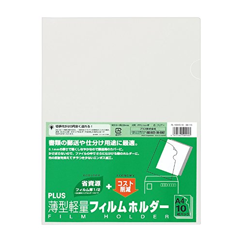 �ץ饹 ���ꥢ�ۥ���� �������̥ե���ॿ���� FL-160-10 A4 10�� 88-113