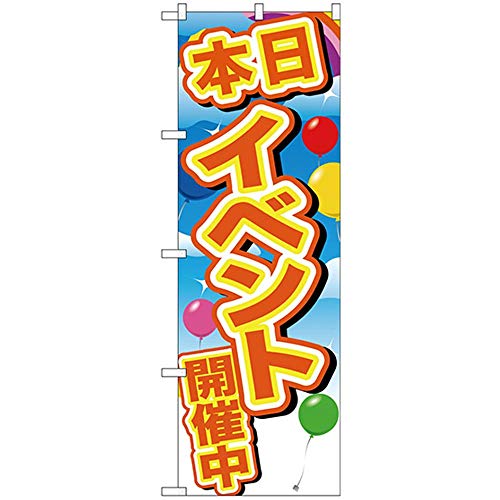 �Τܤ결��˼ �Τܤ�� GNB-2892 ���٥�ȳ����� �������� W600��H1800mm 1 �� �������� �������� ����������