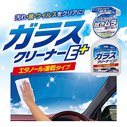 �Ų����ʹ���(KYK) ���饹���꡼�ʡ�E�ץ饹 500ml