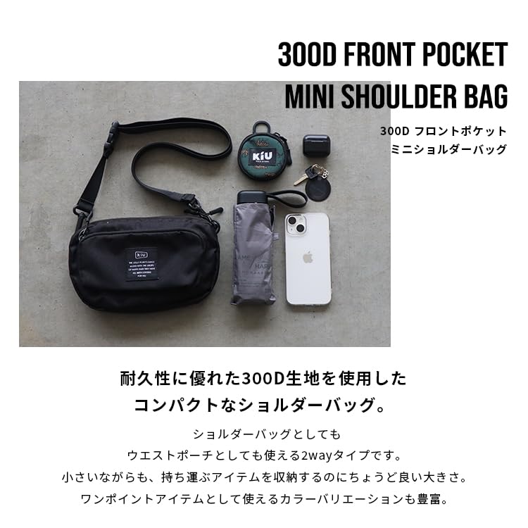 KiU キウ 300D フロントポケットミニショルダーバッグ 肩掛け ポーチ 男女兼用 ウエストポーチ おしゃれ かわいい 2WAY 小さめ 撥水 背面メッシュ ポケット キーカラビナ UMAライラック K156-524