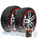 leehuwai 布製タイヤチェーン 布チェーン スノーソック 駆動輪 2本分 軽自動車 非金属 簡単装着 ジャッキアップ不要 低振動 低騒音 軽量 滑り止め ...