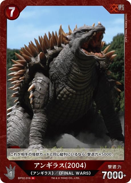 󥮥饹(2004) BP02-016 R 饫ɥ ֡ѥå صսβGɡ