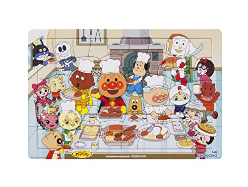 アガツマ(AGATSUMA) アンパンマン 天才脳はじめてのパズル 55ピース パンこうじょう