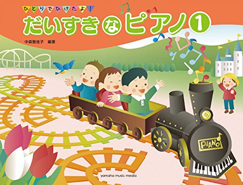 �ҤȤ�ǤҤ�����! ���������ʥԥ���1