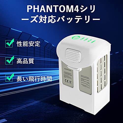 「2パック」 P4大容量5870mAh ドローンバッテリー 交換用バッテリー（DJI Phantom 4 Pro対応）