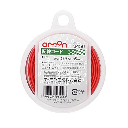 樂天商城 - エーモン(amon) 配線コード 自動車用 AVS0.5sq 6m 赤 3456