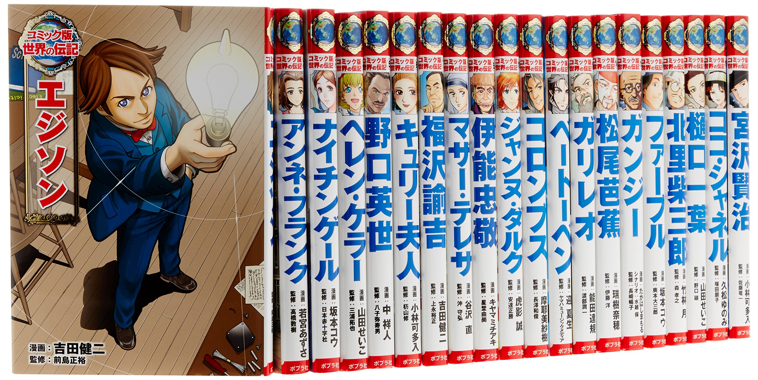 ���ߥå��� ����������(��20��)